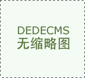 呆在房间里面等到房门被关上她才
